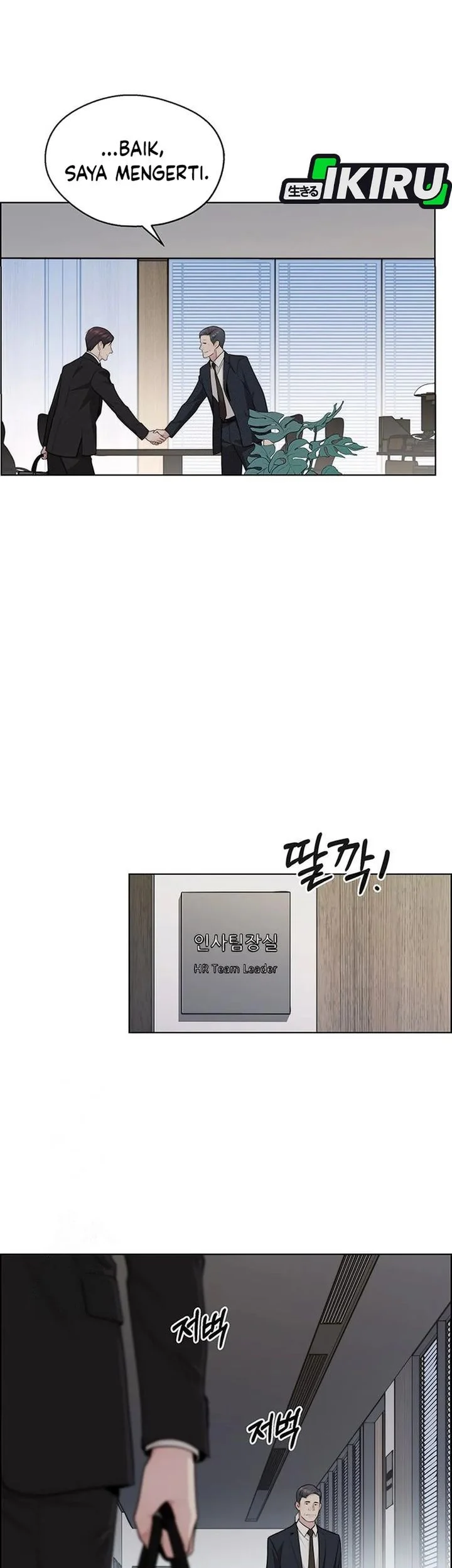 The Man Chapter 244 - halaman 36