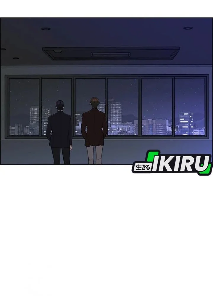 The Man Chapter 244 - halaman 50