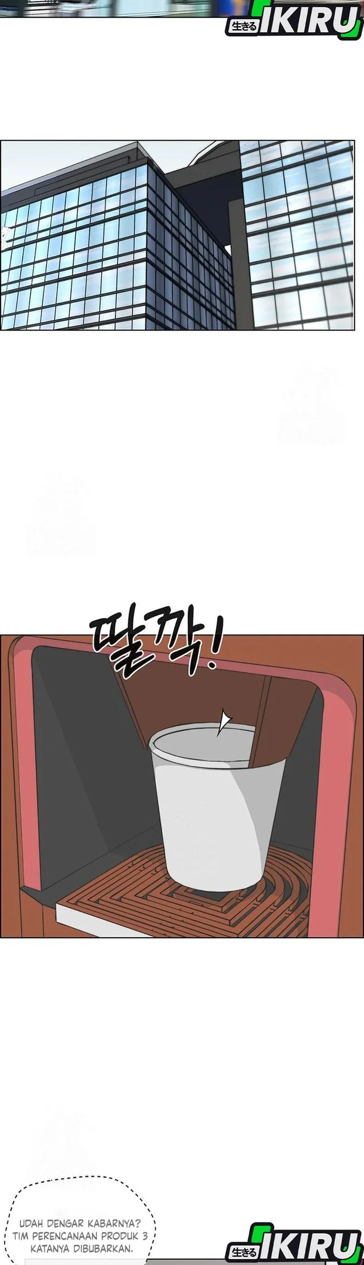 The Man Chapter 244 - halaman 52