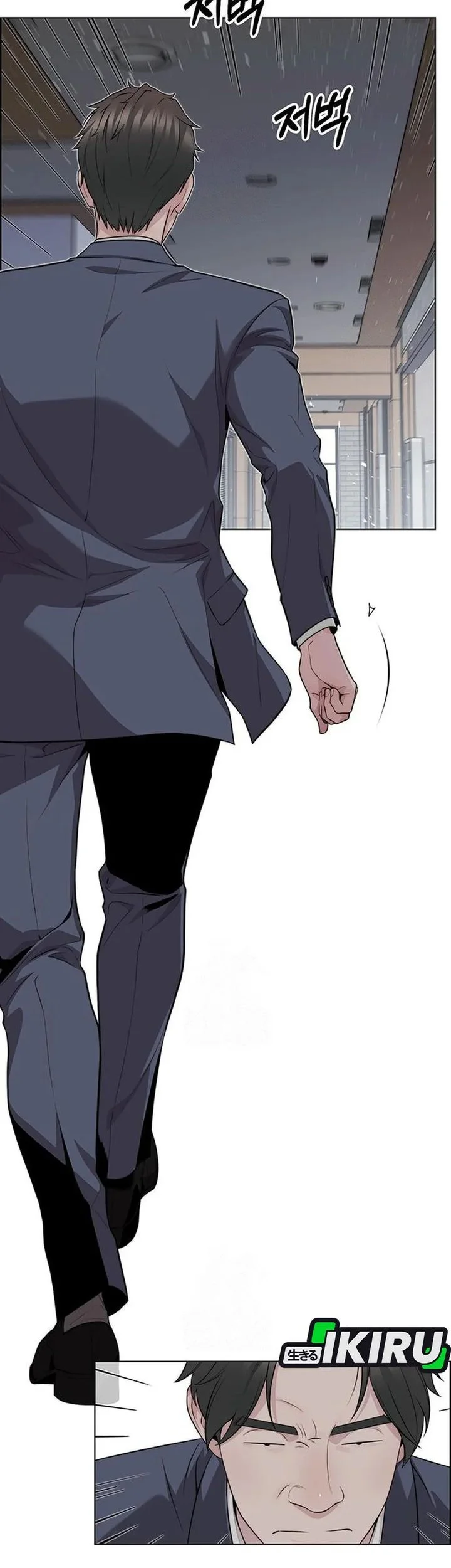 The Man Chapter 244 - halaman 57