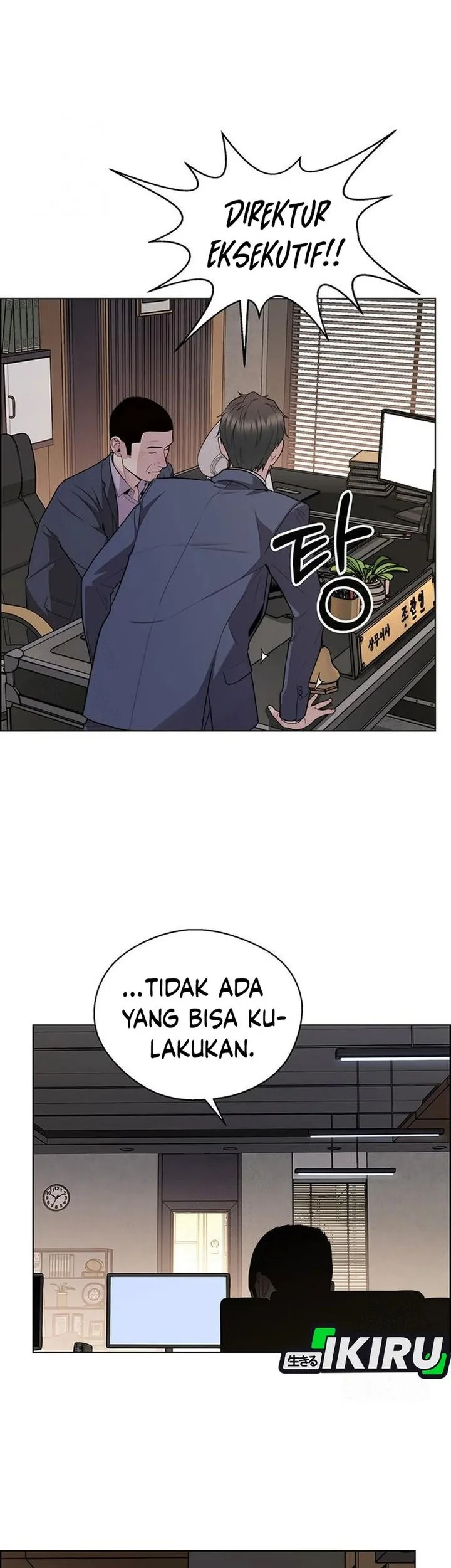 The Man Chapter 244 - halaman 60