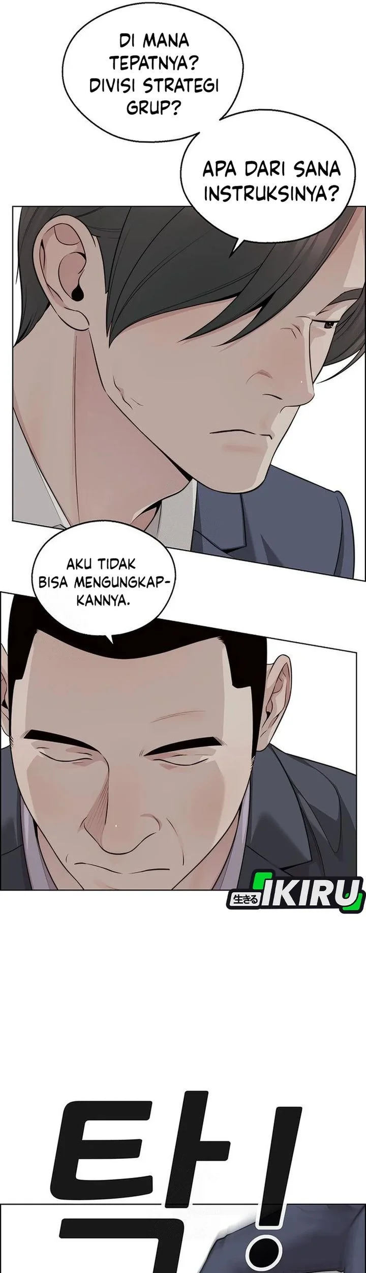 The Man Chapter 244 - halaman 62