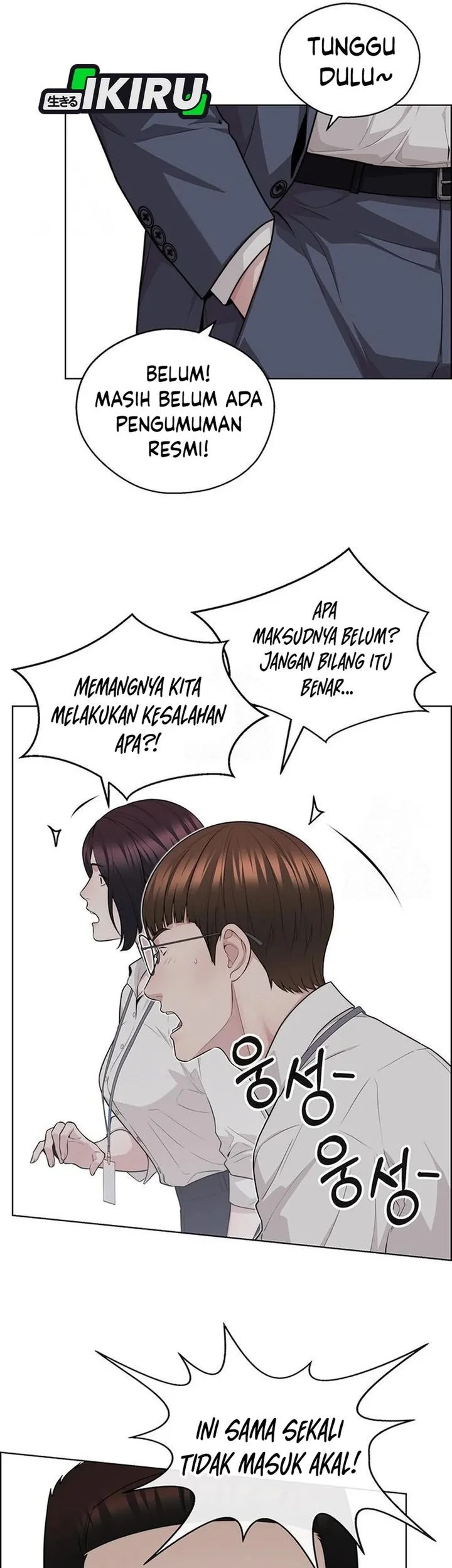 The Man Chapter 244 - halaman 68