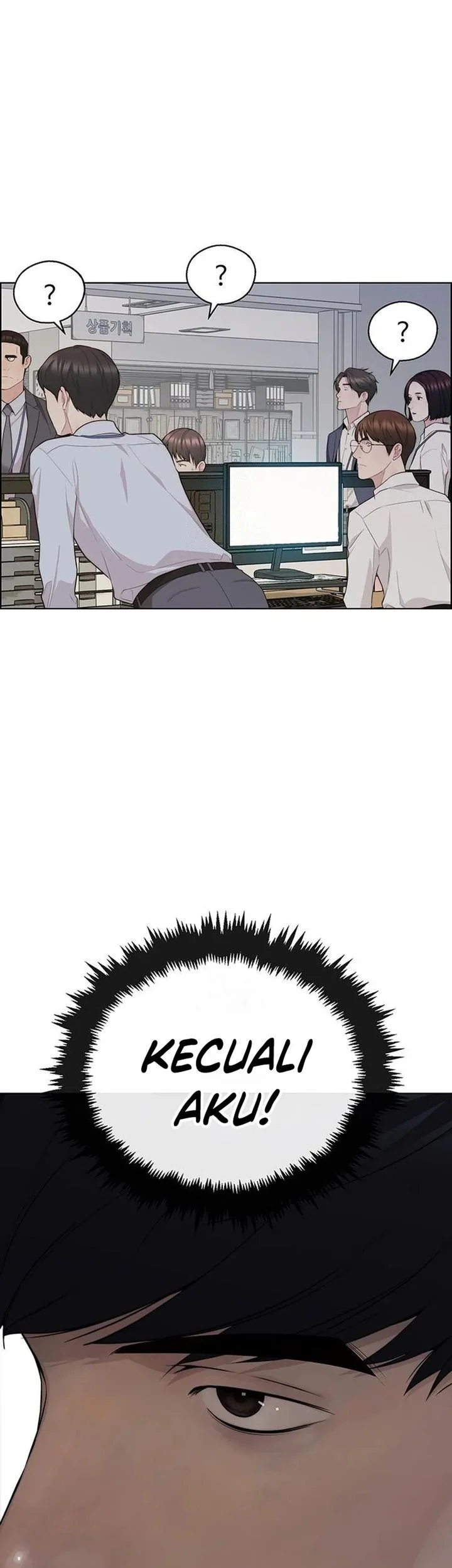 The Man Chapter 244 - halaman 71