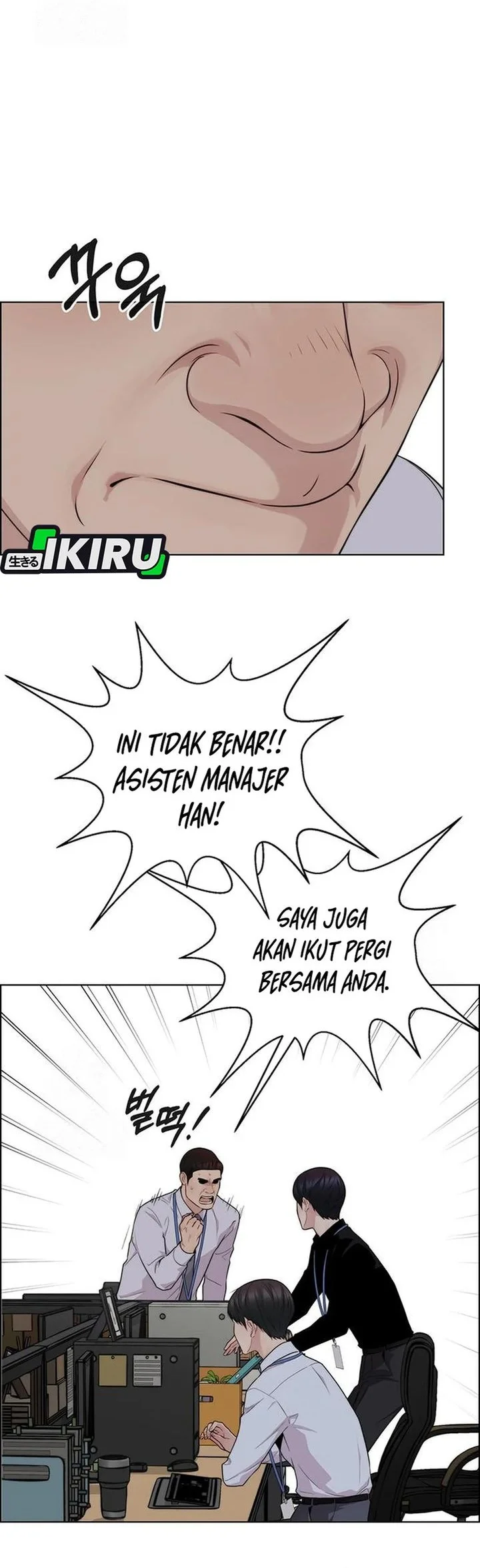 The Man Chapter 245 - halaman 37