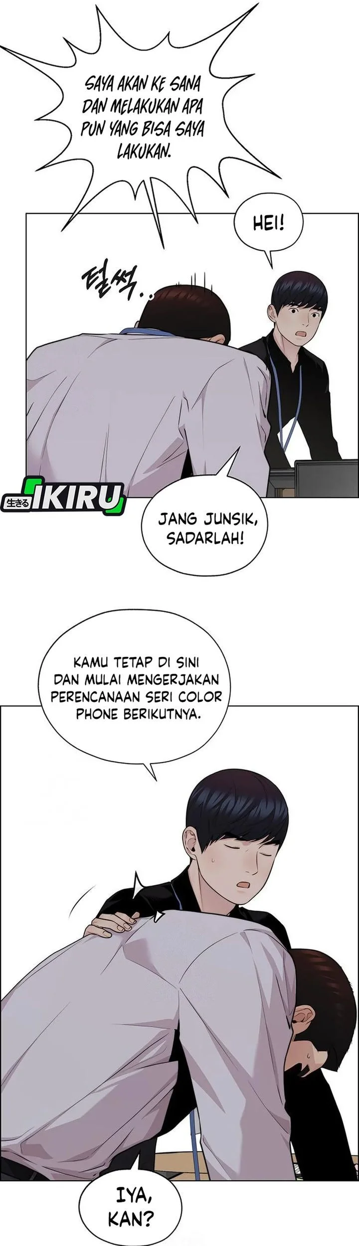The Man Chapter 245 - halaman 38