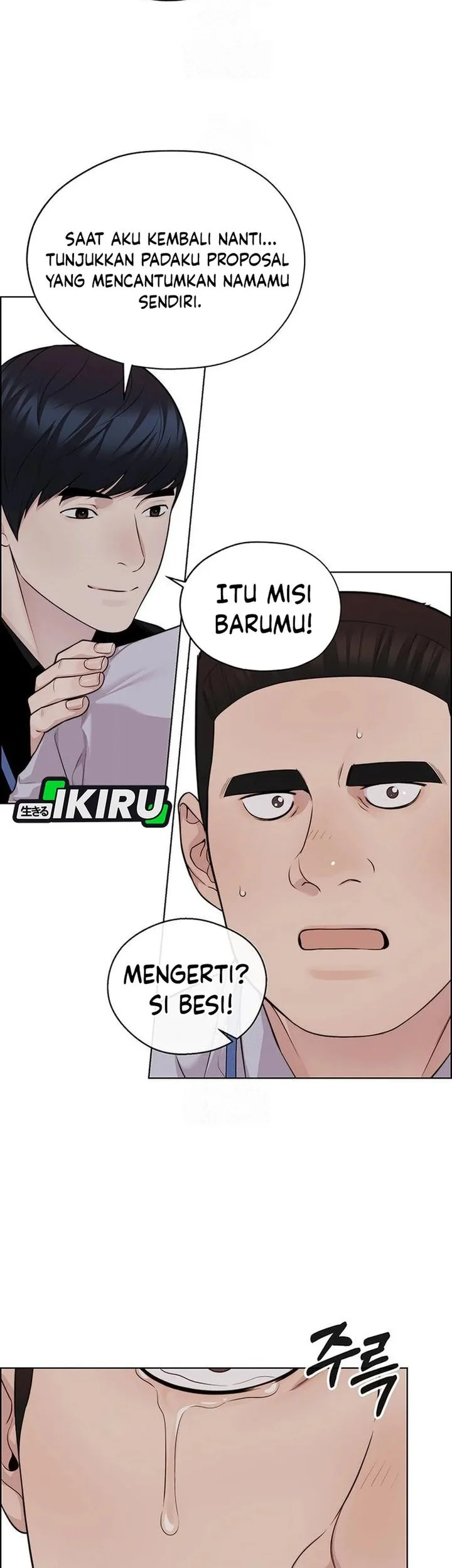 The Man Chapter 245 - halaman 39