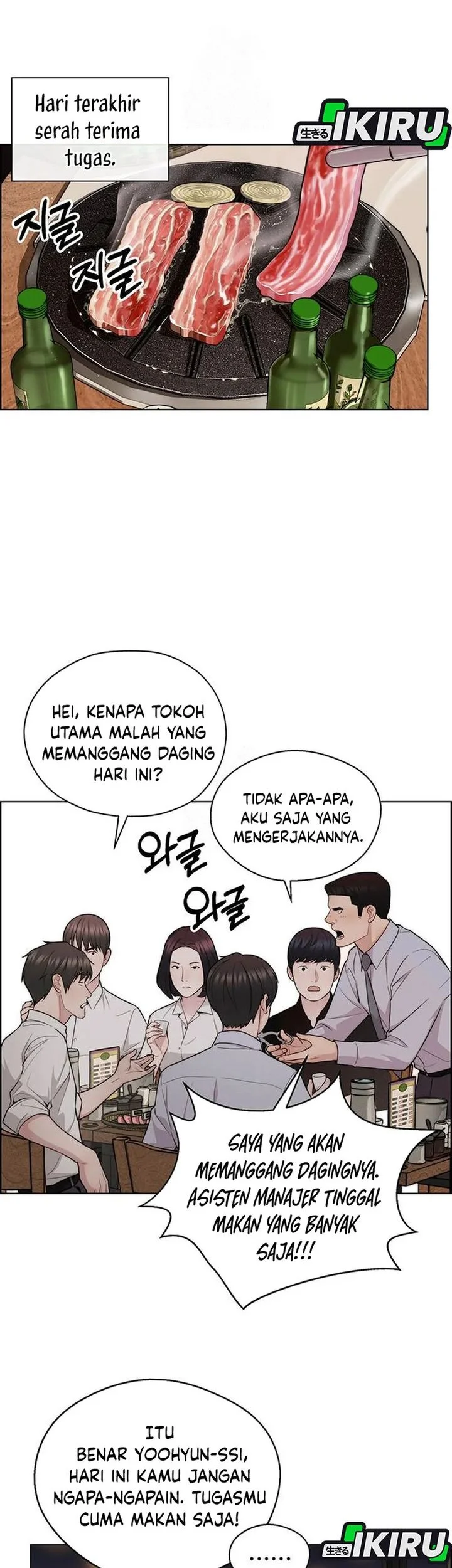 The Man Chapter 245 - halaman 48
