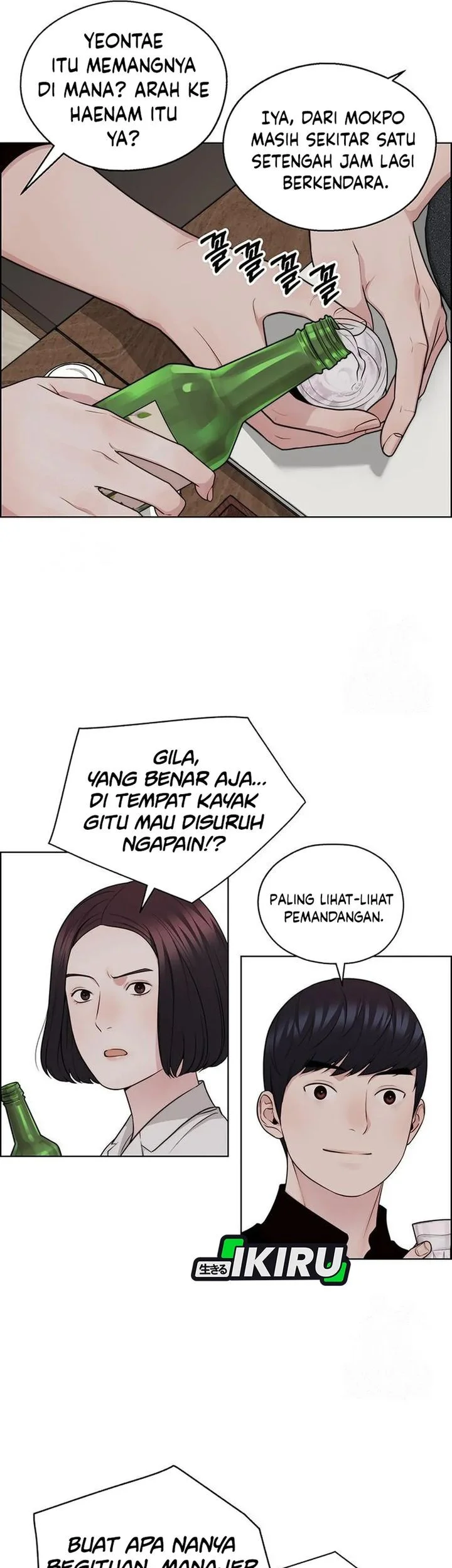 The Man Chapter 245 - halaman 50