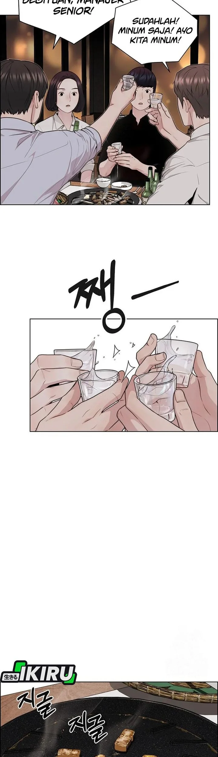 The Man Chapter 245 - halaman 51