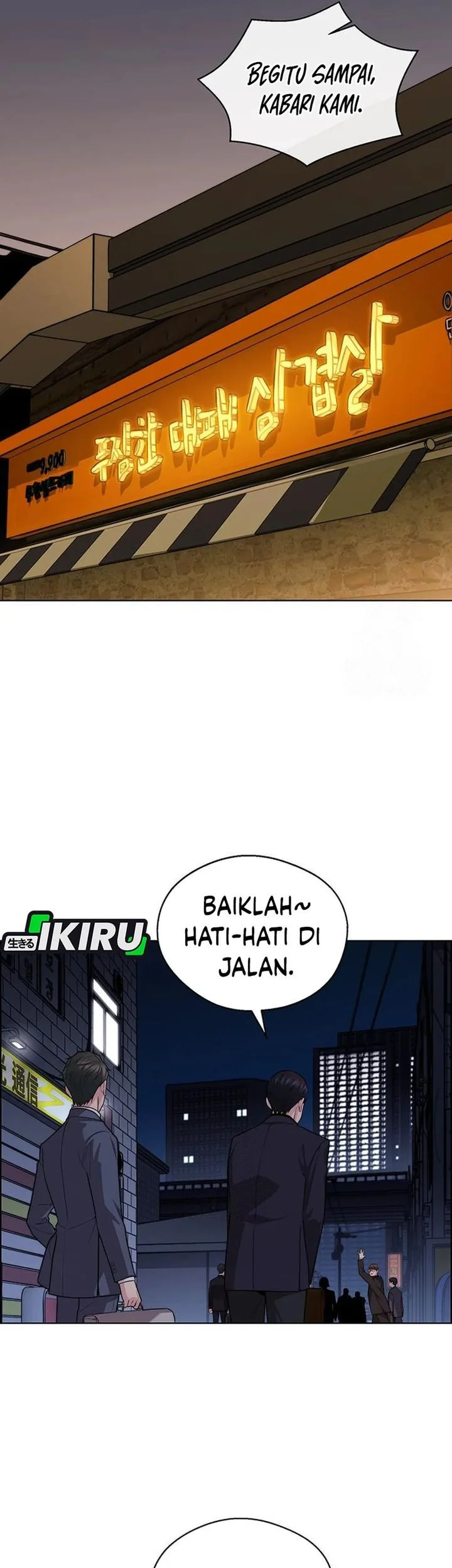 The Man Chapter 245 - halaman 58