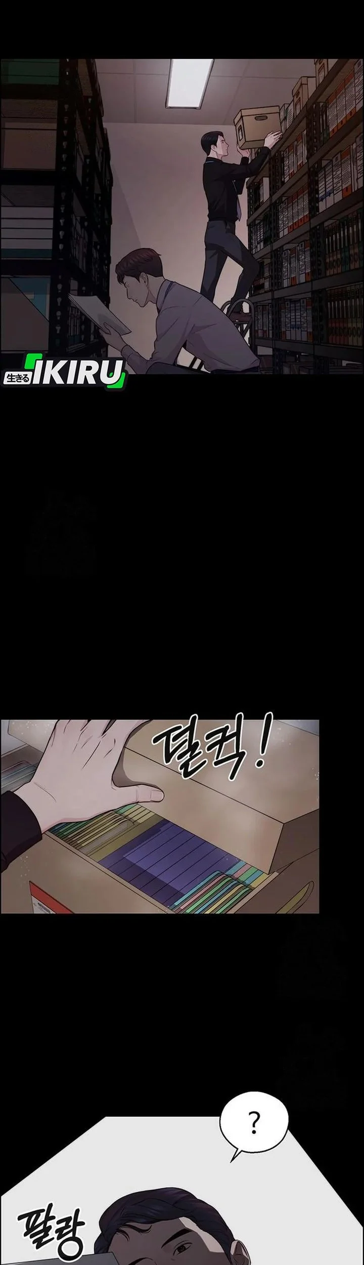 The Man Chapter 245 - halaman 8