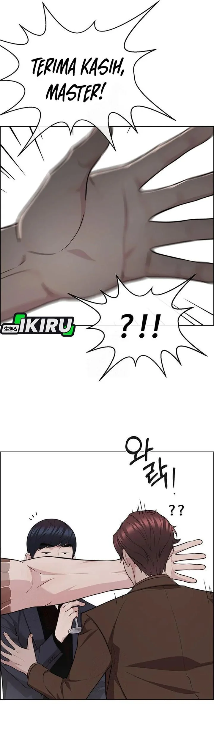 The Man Chapter 246 - halaman 15