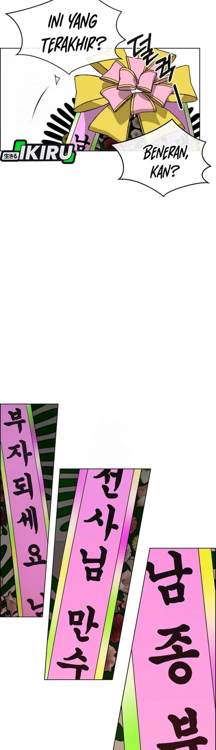 The Man Chapter 246 - halaman 2