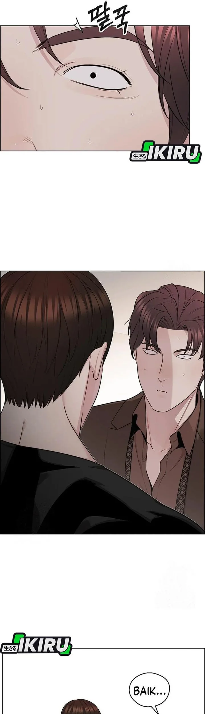The Man Chapter 246 - halaman 21