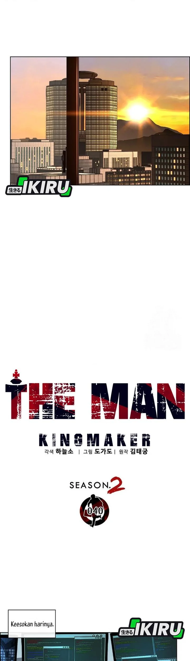 The Man Chapter 246 - halaman 24