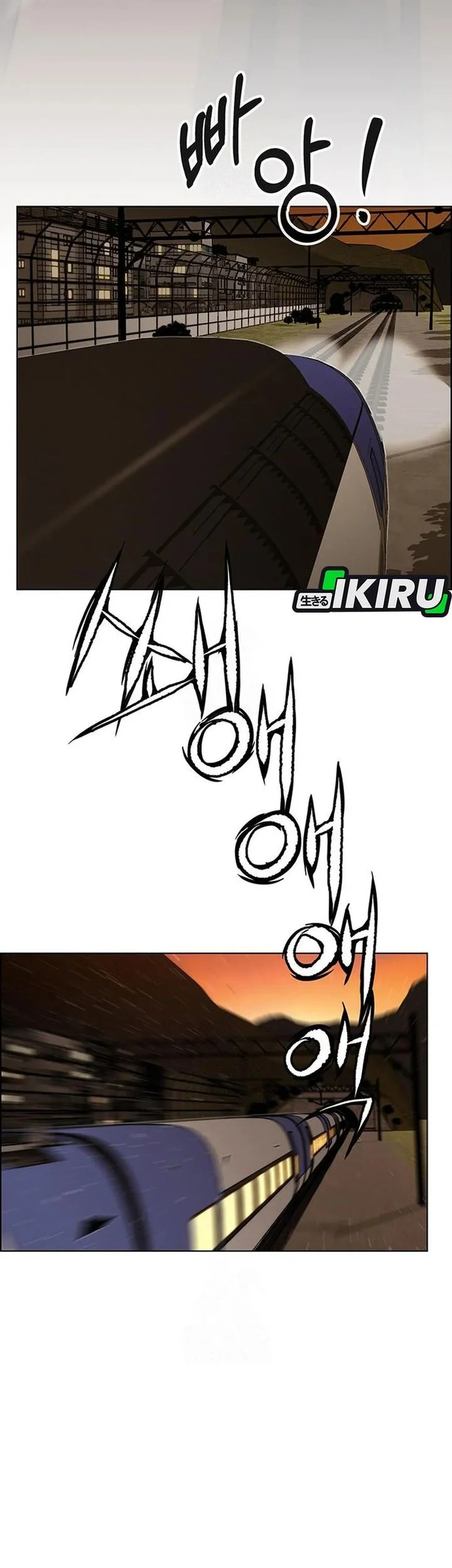 The Man Chapter 246 - halaman 66