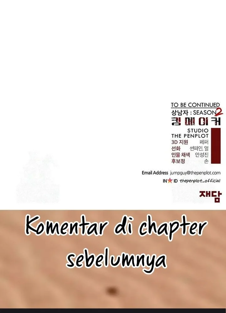 The Man Chapter 246 - halaman 76