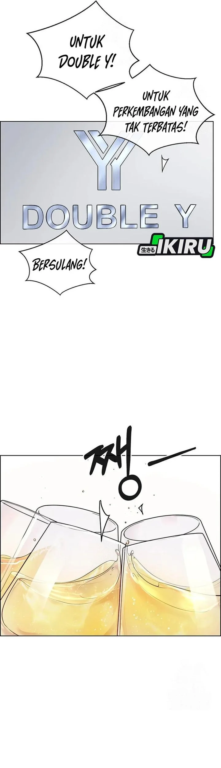 The Man Chapter 246 - halaman 9
