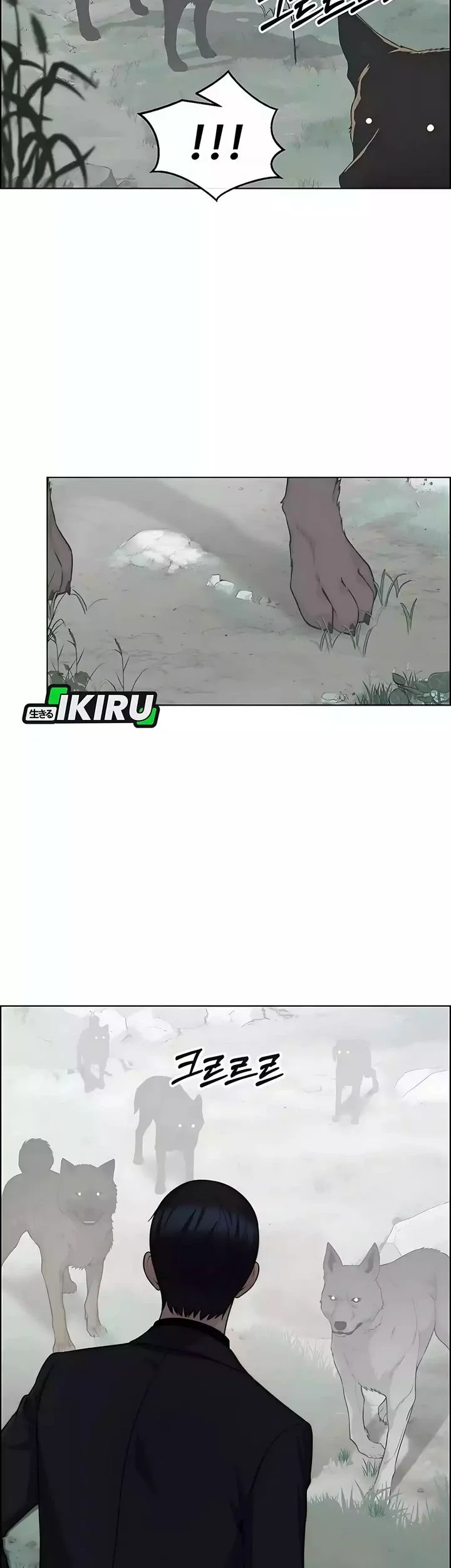 The Man Chapter 247 - halaman 32