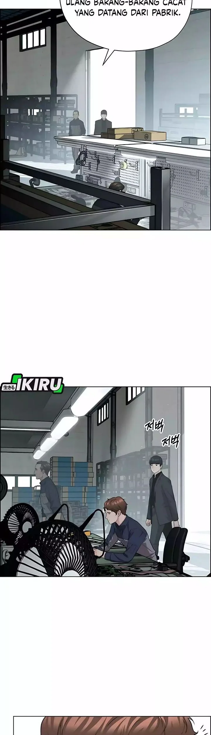 The Man Chapter 247 - halaman 46