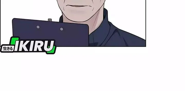 The Man Chapter 247 - halaman 59