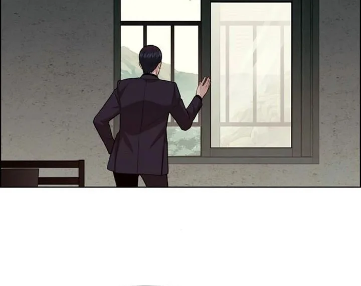 The Man Chapter 248 - halaman 21