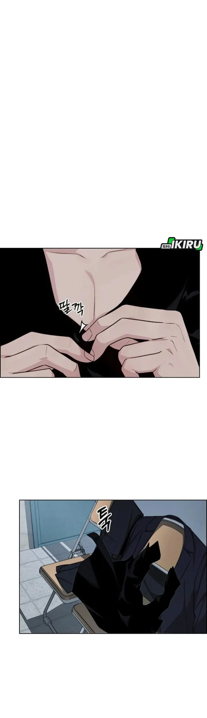 The Man Chapter 248 - halaman 41