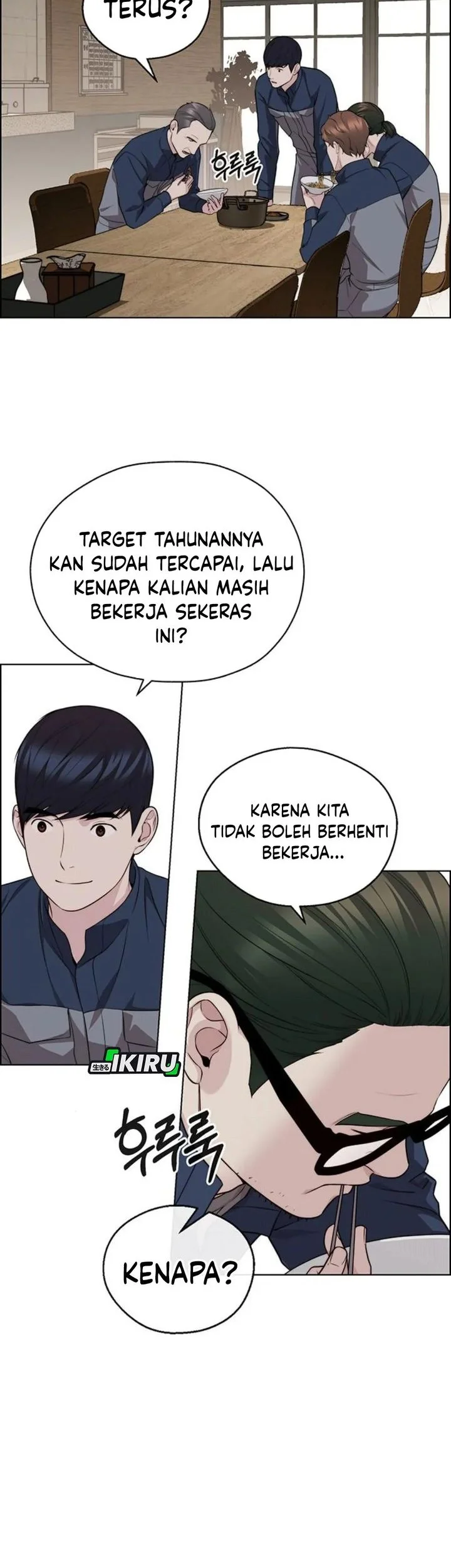 The Man Chapter 248 - halaman 47