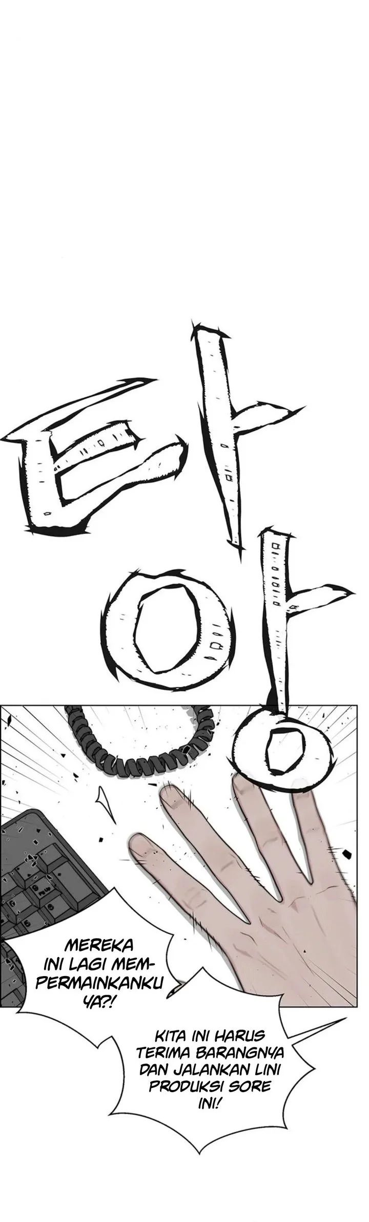 The Man Chapter 248 - halaman 65