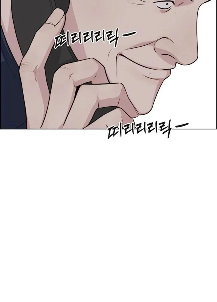 The Man Chapter 248 - halaman 68