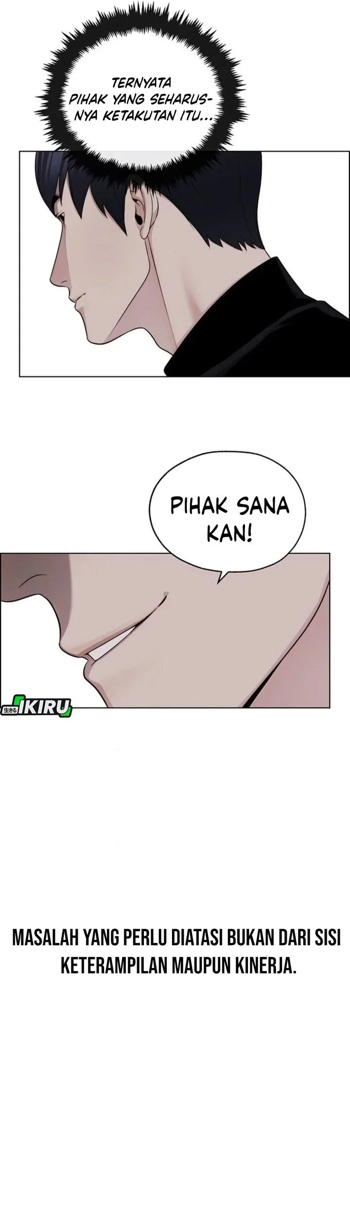 The Man Chapter 248 - halaman 7