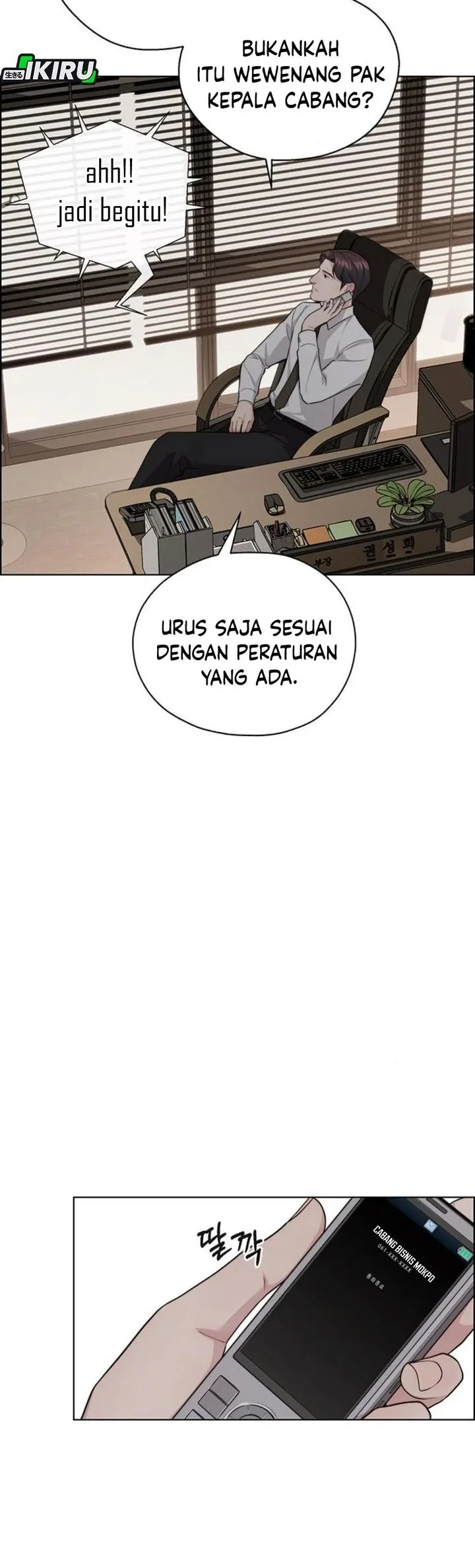The Man Chapter 248 - halaman 73