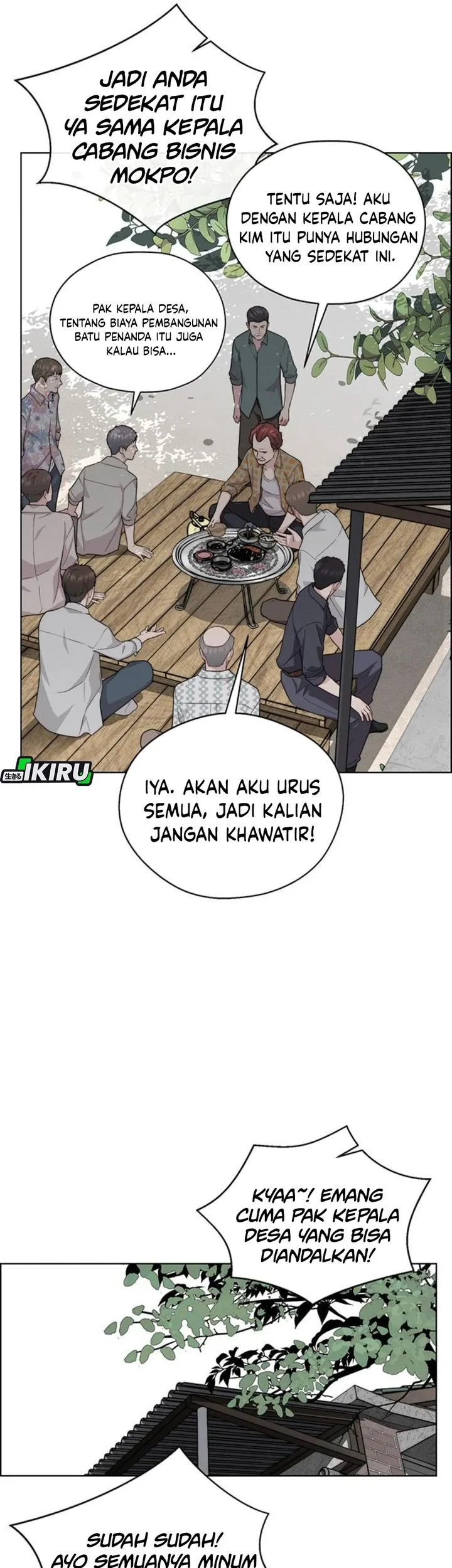 The Man Chapter 249 - halaman 16