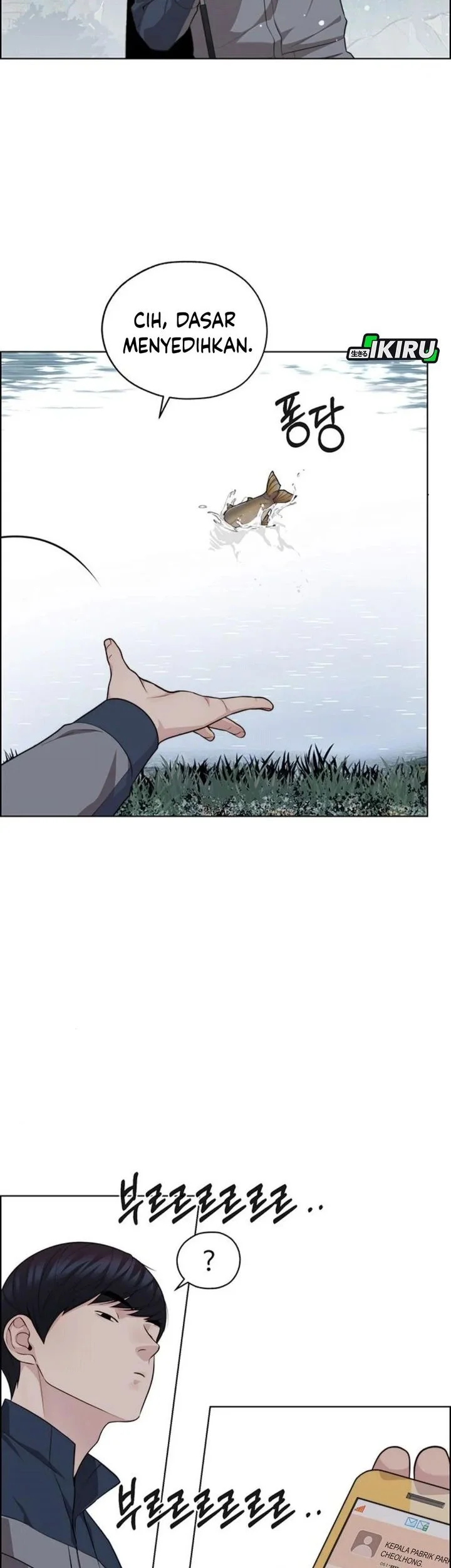 The Man Chapter 249 - halaman 23