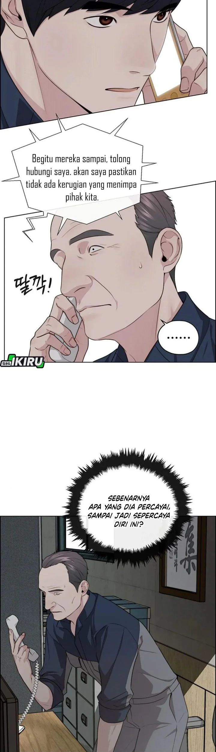 The Man Chapter 249 - halaman 26