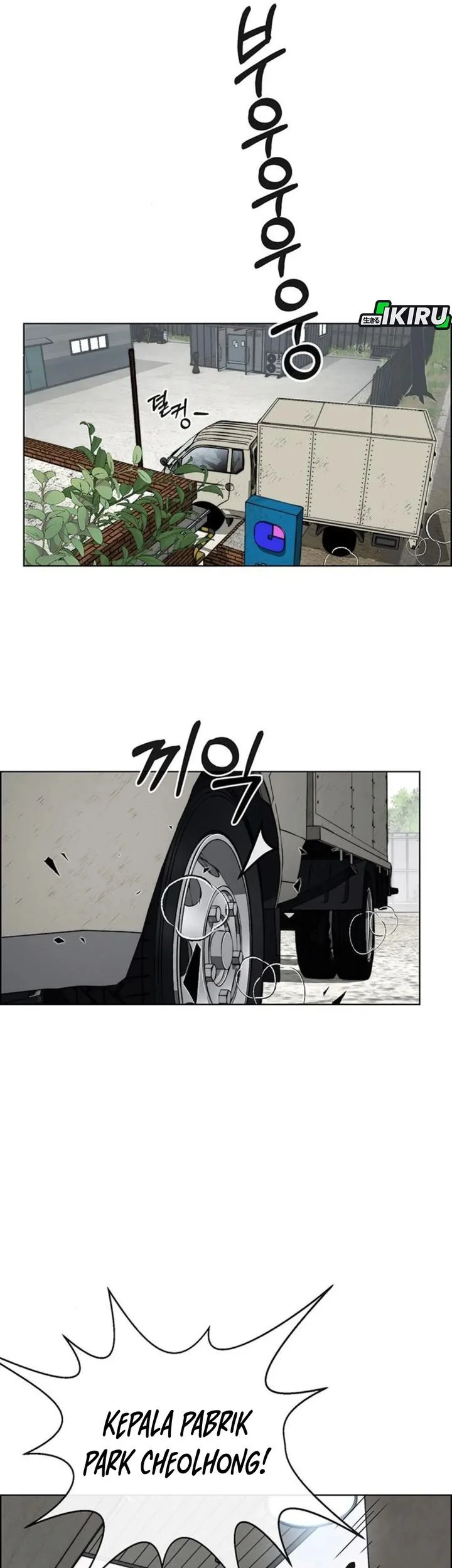 The Man Chapter 249 - halaman 28