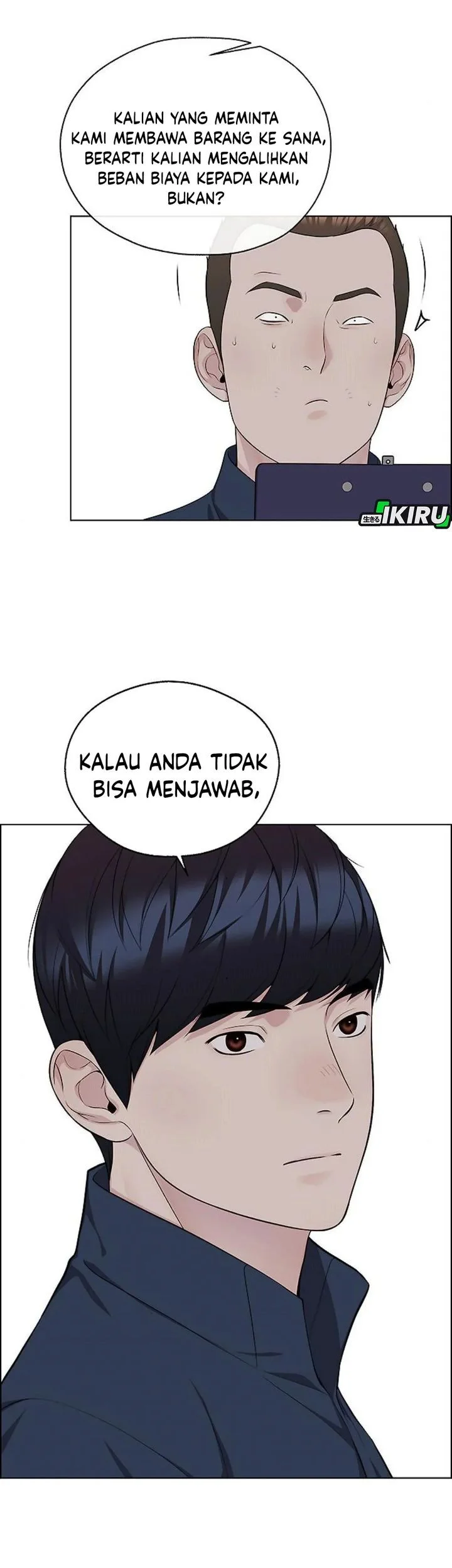 The Man Chapter 249 - halaman 41