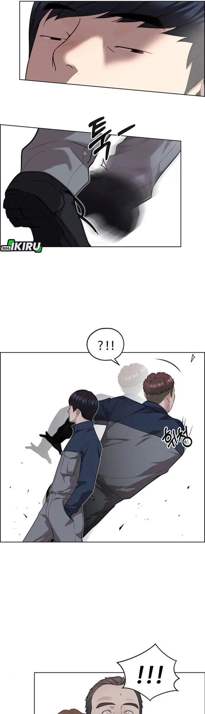 The Man Chapter 249 - halaman 47