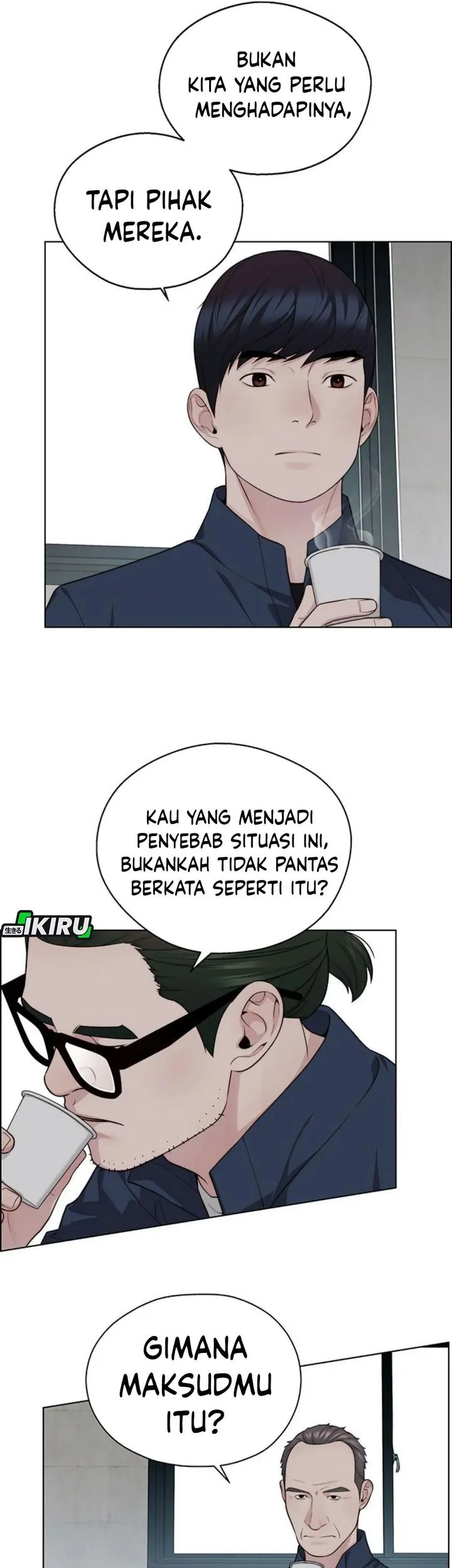 The Man Chapter 249 - halaman 62