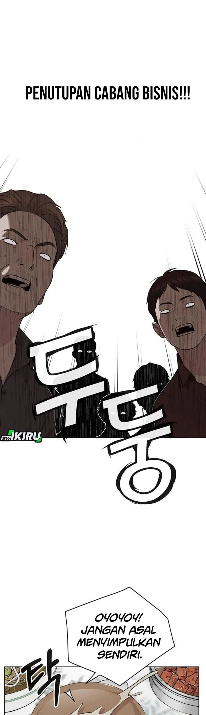 The Man Chapter 249 - halaman 7