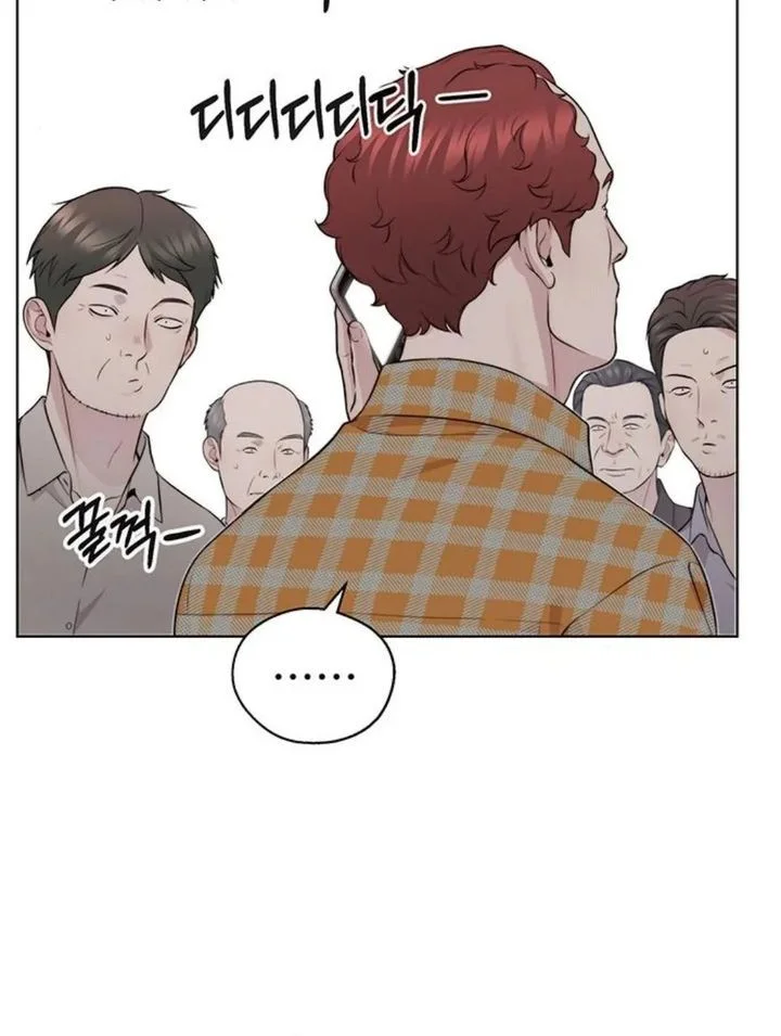 The Man Chapter 249 - halaman 9