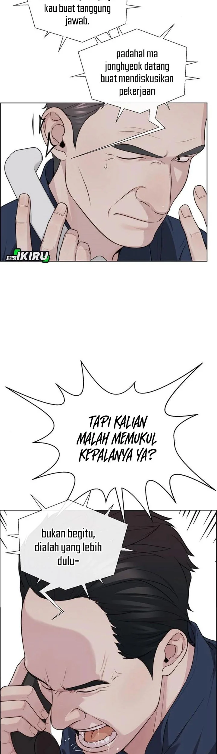 The Man Chapter 250 - halaman 11