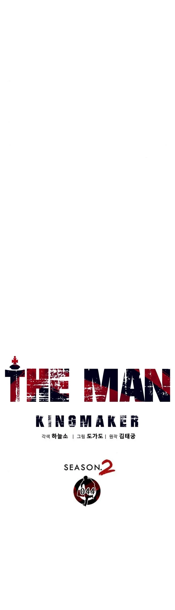 The Man Chapter 250 - halaman 22