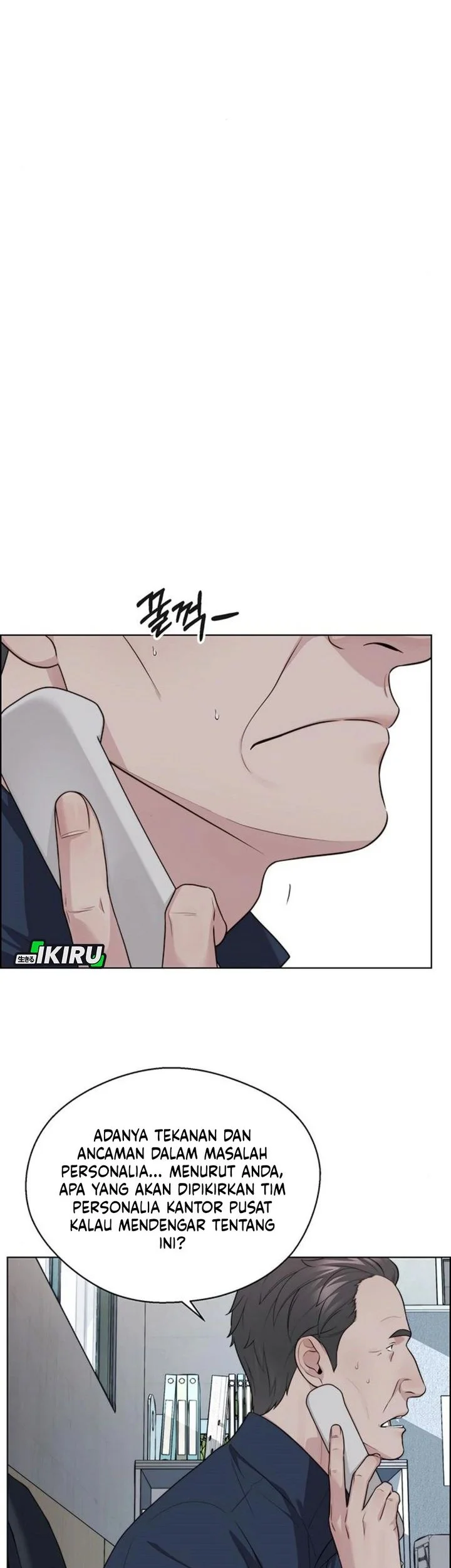 The Man Chapter 250 - halaman 23