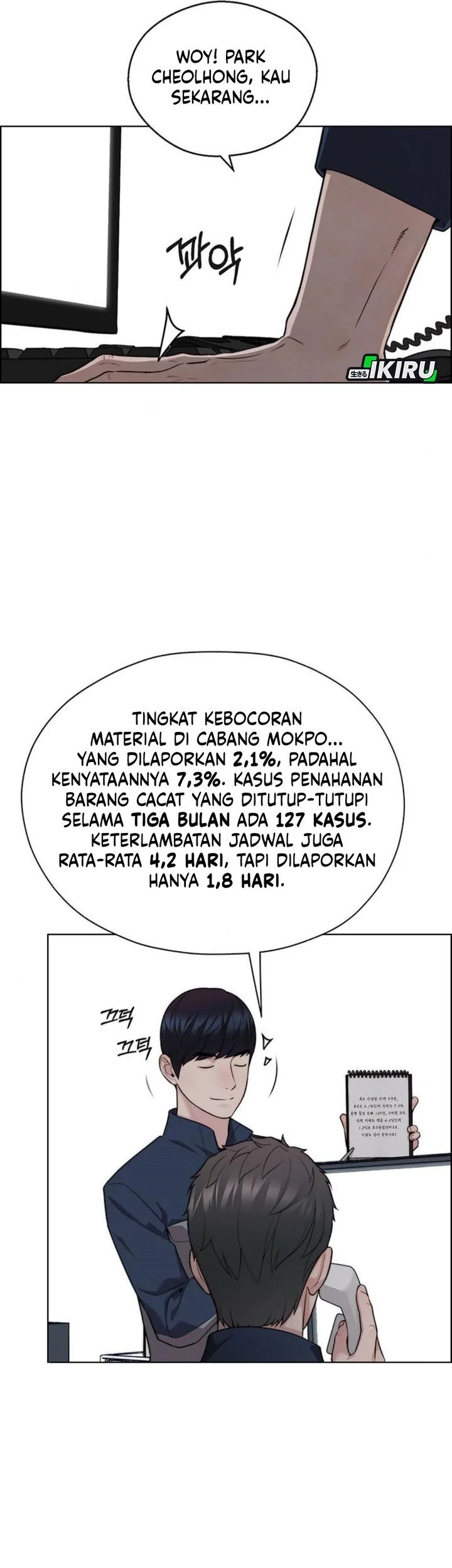 The Man Chapter 250 - halaman 25