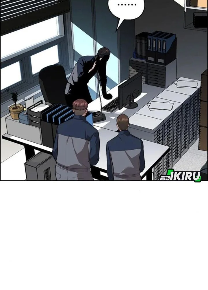 The Man Chapter 250 - halaman 27