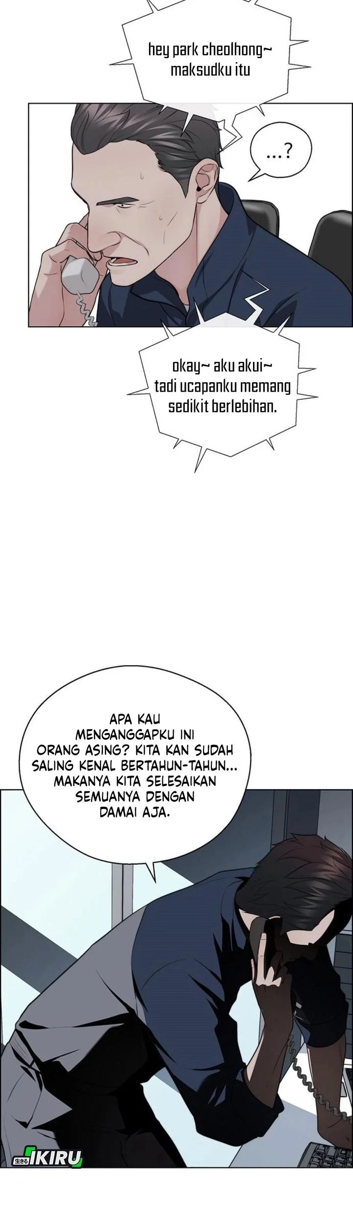 The Man Chapter 250 - halaman 29