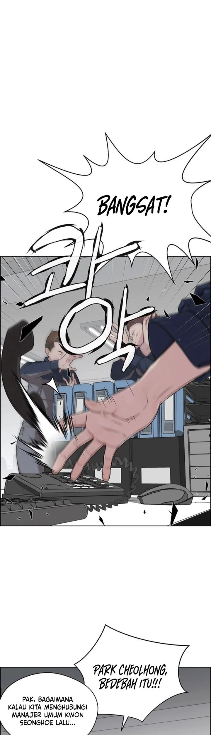 The Man Chapter 250 - halaman 47