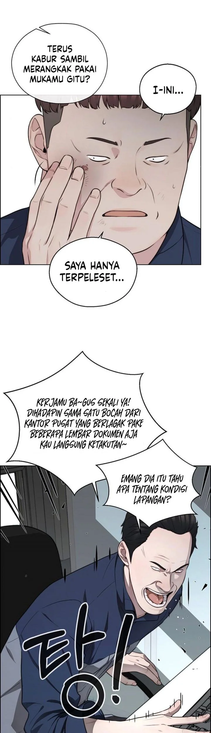 The Man Chapter 250 - halaman 5